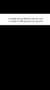 کلیپ تکست سنگین از بیلی آیلیش: واقعا برام مهم نیست