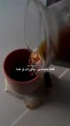 فقط خودتی و خودت که میتونی به خودت کمک کنی🌷🩷