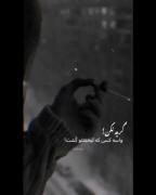 اون می‌دونه دوسش داری ولی نمیخادت 