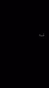 زِندِگی هَمینه پَس تو جِدی نَگیرِش:)