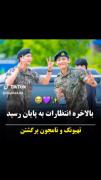بلاخره برگشتننننن واااای نننههههه