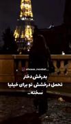 خودت باش این نمایی از خاص بودنه🙃💗