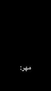متولد کدوم ماه هستی؟ مدل خوابیدن متولدین هر ماه🤣🤣👌🏻 | ماه ها
