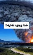  آنچه‌خدابخوادصورت‌میپذیرد وهیچ‌نیرویی‌جزقدرت‌خدانیست...🤍! 