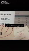 شاید بتونی اینجا شکستم بدی؛...