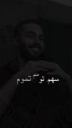 ادیت زیبا از آهنگ حامیم