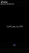 طنز برای سال ۱۴۰۳ که زنده موندین🤣😂
