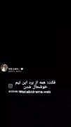 فکت:همه از بردن این تیم خوشحال شدن🫧✨