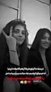 رفیق جون جون____________ی خودمی (z)🙃💋💋
