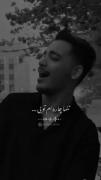 قشنگ ترین ستارم..🖤🖤..🥀🥀🥀...🖤