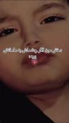 چشاش به من برهــــــ 😁😁😁😁😁😁😁😁