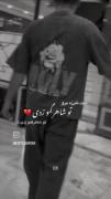 دلت نلرزد برو.......:))))))))))))🖤