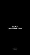 نمیشه خودکشی کنی!؟😞🖤..........