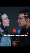 دوتا لجباز چجوری باهم کنار میان؟🤔