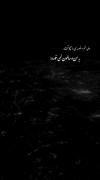 ولی غم و غصه ی ما به سنمون نمی خورد🥀🖤