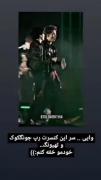 صداش..........................؛