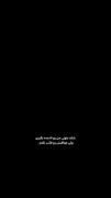 ولی عواقبشو فک نکنم.............
