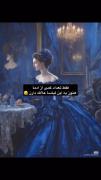ولی من هنوز عاشق اینجور لباسام