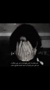 نمیتونم به خودم توضیح بدم........