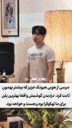 دزدین گوشی جیهوپی نیازجدیدم....