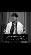 راز خودساختگی و غلبه بر مشکلات: ویدیوی انگیزشی