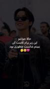 شانست رو با اعضای گروه بی تی اس امتحان کن!