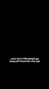چون باهات بودم... ادیت احساسی تهیونگ از بی‌تی‌اس