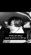 لحظات جذاب جونگکوک و گروه بی‌تی‌اس با متنی ماندگار