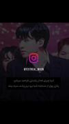 میکس جذاب جونگکوک با متن پرطرفدار: تنها چیزی که رفتنش برام مهمه...