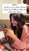 حق تا ابد یعنی دقیقا منم اصلا مو نمیزنه:)