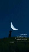 همه پسرا آخرش ترک میکنن همشون به جز کسی که دلش نیاد این دختره گریه کنه
