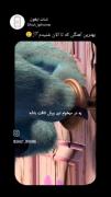 گفتی سالیوانی منم دختر کوچیکت...
