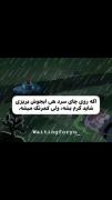 اگه روی چایی آب جوش بریزی گرم میشه ولی کمرنگ میشه