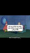 اجازه نده غذات سر شه وقتی داری به بشقاب بقیه نگا میکنی
