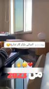وکالت یکی از قشنگترین هاست....