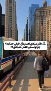 اگه فک میکنی افسردگی جذابه براش تلاش کن