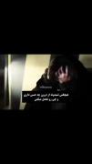 هیچکس نمی دونه تو از درون داری چه چیزی رو تحمل میکنی 