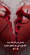 کلیپ عاشقانه و غمگین درباره دلتنگی