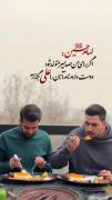 استوری مذهبي امام علی (ع) .