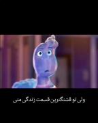 ولی این انیمیشن 🙂❤............ 