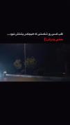 می‌دونم کلی درد داری دختر ولی تحمل کن:)