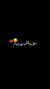 موزیک ویدیو غمگین مهدیار: الان خوبی نه؟