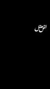 نمیترسم از خطر مرگ: موشن گرافیک رپ فارسی