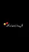کلیپ نوشته عاشقانه: قول بده از لبات نره لبخند