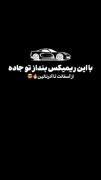 دریفت شبانه با ریمیکس هیجان‌انگیز ماشین‌بازی