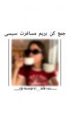 کلیپ های اانتخابی برای خرید و اتاق و....