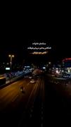 سلامتی خانوادمون که خودشون یه پا طوفانن