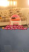 واقعا چقدر هم خوب تقلید کرده💛😍