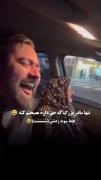 تنها کسی که میتونه منو نصیحت کنه✨️😂