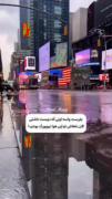ولی خب پایه ای باهم بریم زیر باروون دراز بکشیم:) 